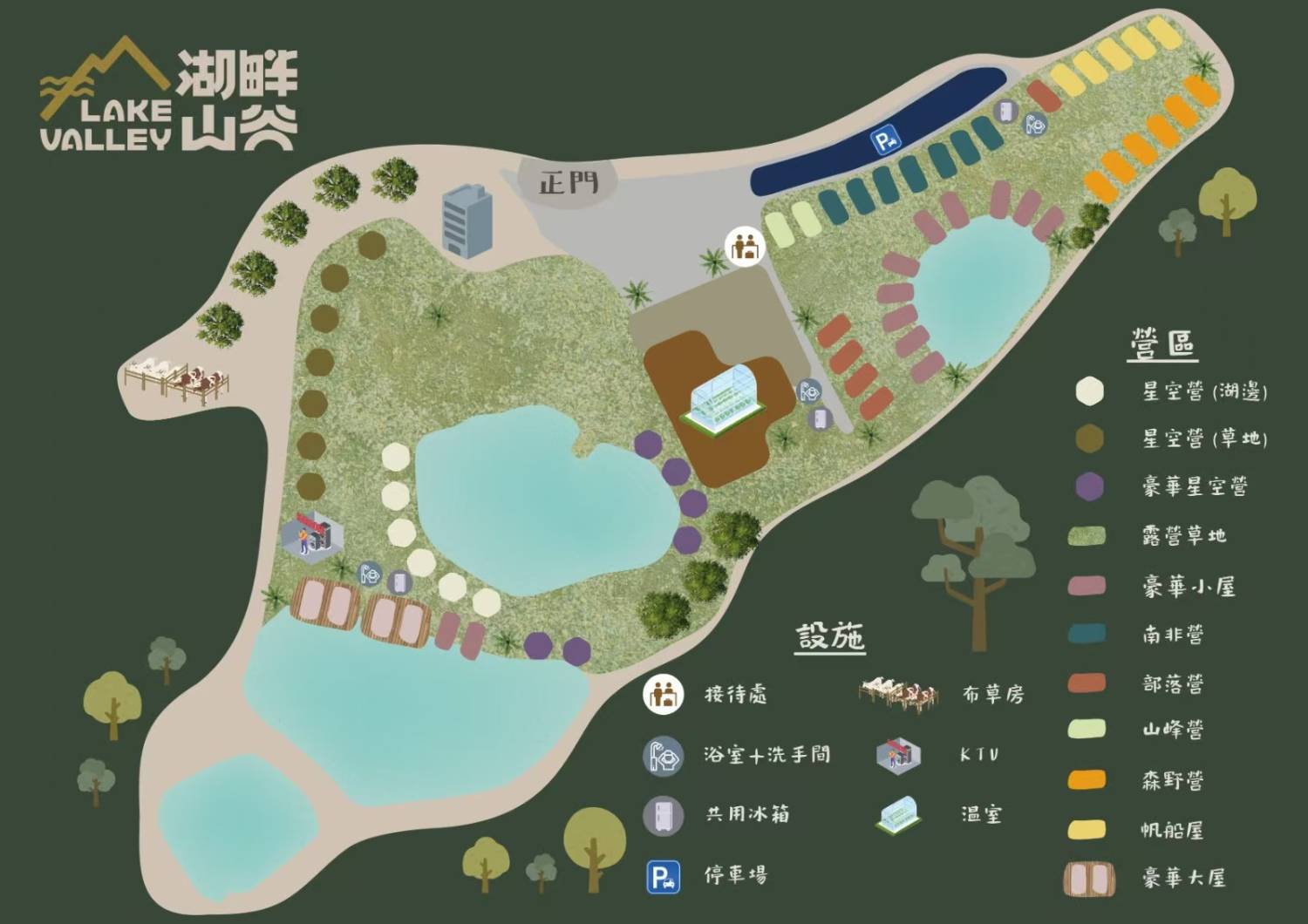 【New Listing at Lin Ma Hang Glamping】- Safari Tent
