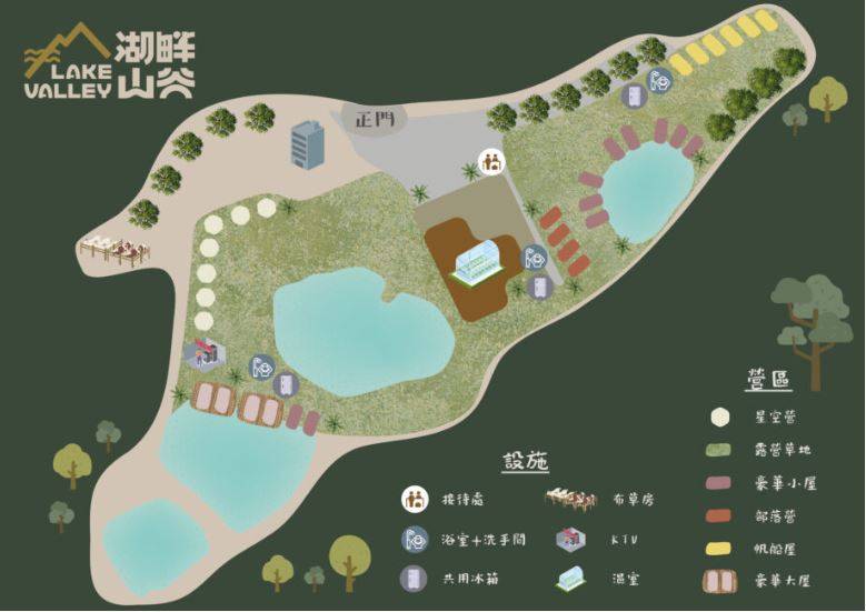 【蓮麻坑 Glamping 新場上架】- 部落營