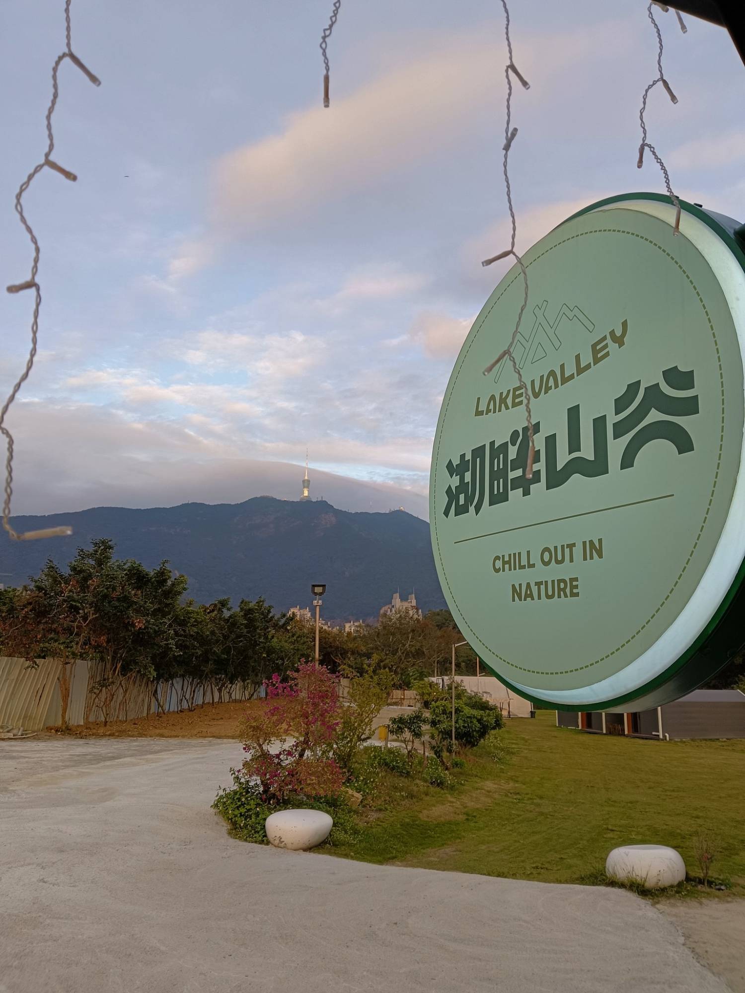 【蓮麻坑 Glamping 新場上架】- 星空營(湖邊)