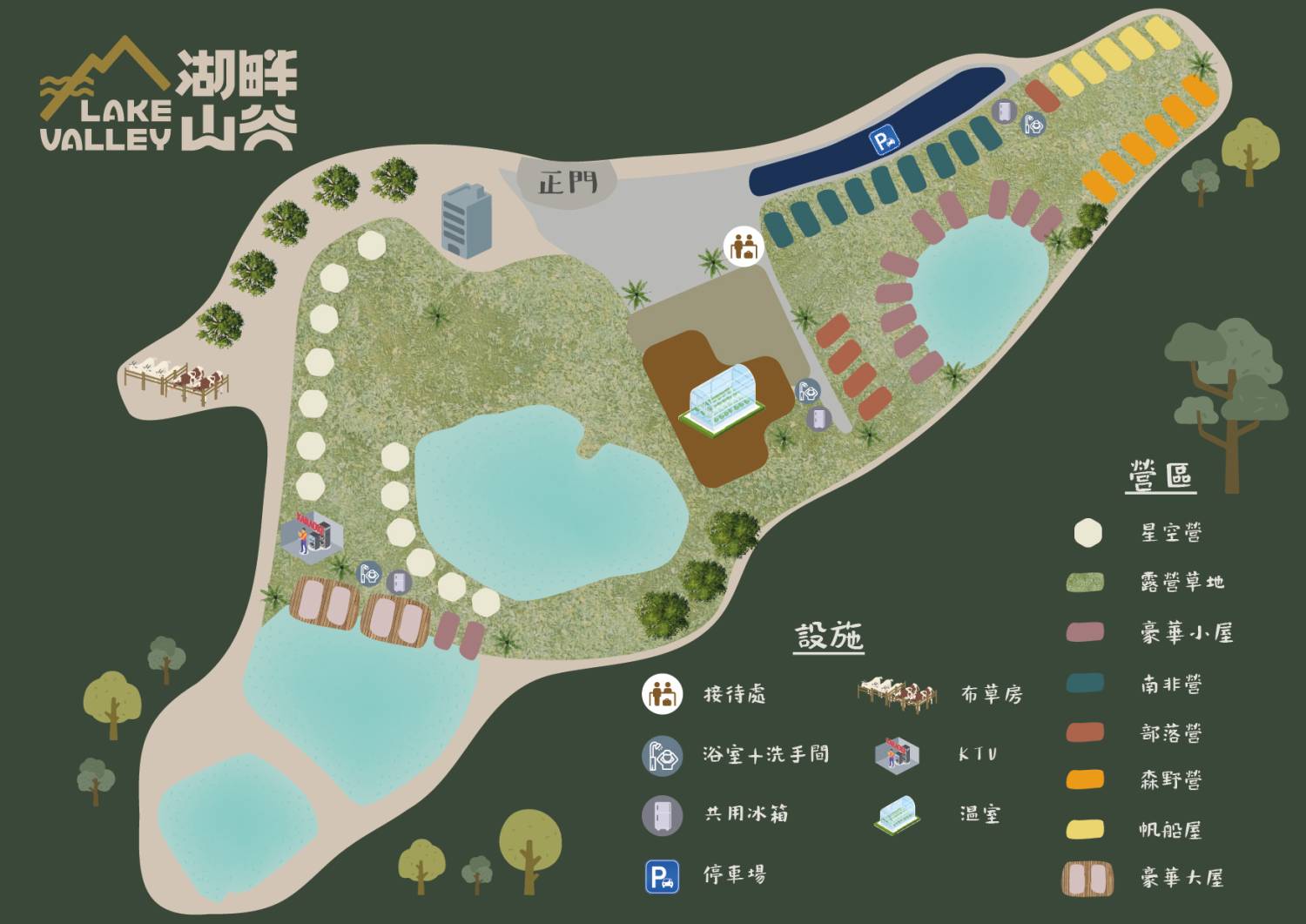 【蓮麻坑 Glamping 新場上架】- 帆船屋